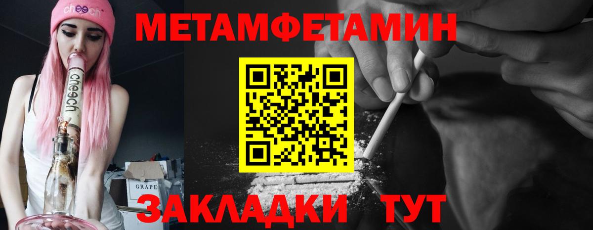 Amphetamine Premium Новоалтайск