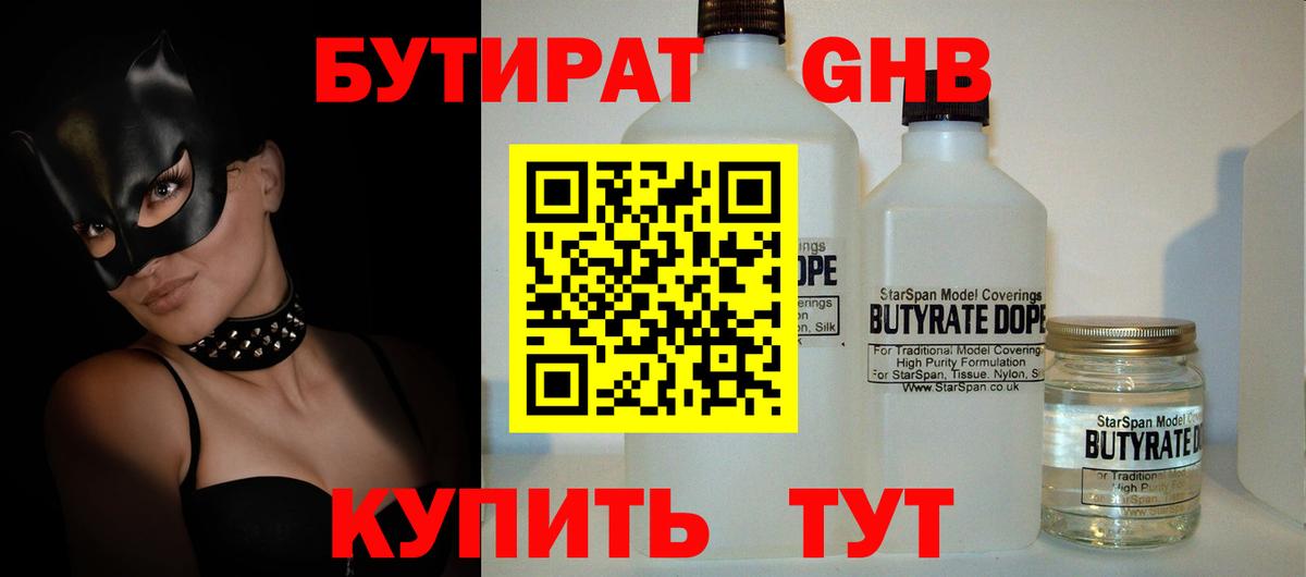 Гашиш  МДМА  Новоалтайск  Меф кристаллы  Гашиш  Вход с VPN  КОКАИН  Марихуана 