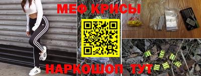 СК Гусиноозёрск