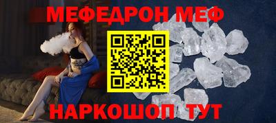 СК Гусиноозёрск