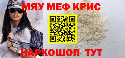 СК Гусиноозёрск