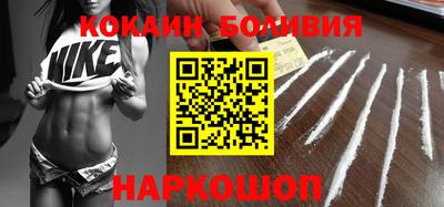 СК Гусиноозёрск