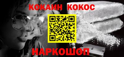 меф Гусь-Хрустальный