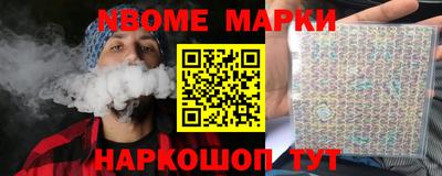 меф Гусь-Хрустальный