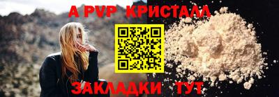 СК Гусиноозёрск