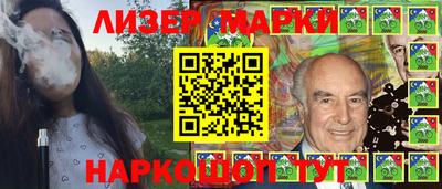 меф Гусь-Хрустальный