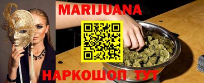 СК Гусиноозёрск