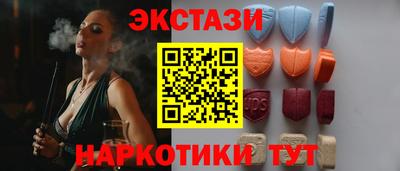 меф Гусь-Хрустальный