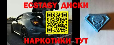меф Гусь-Хрустальный