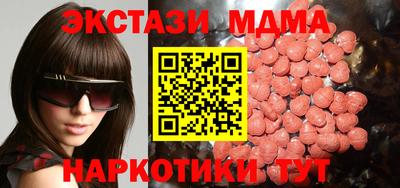 меф Гусь-Хрустальный