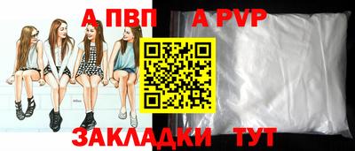 СК Гусиноозёрск