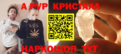 меф Гусь-Хрустальный