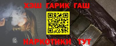 СК Гусиноозёрск