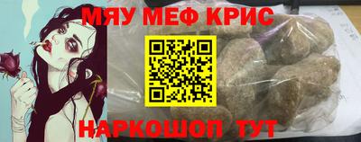 СК Гусиноозёрск