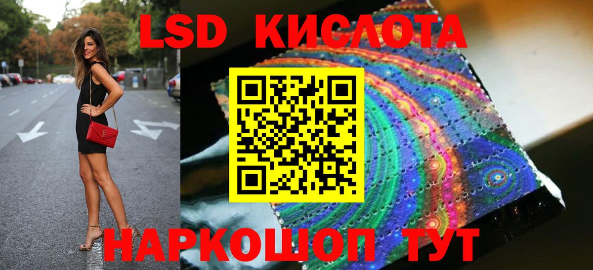 Новоалтайск  Лсд 25 экстази ecstasy  Вход с VPN  LSD-25 экстази ecstasy 