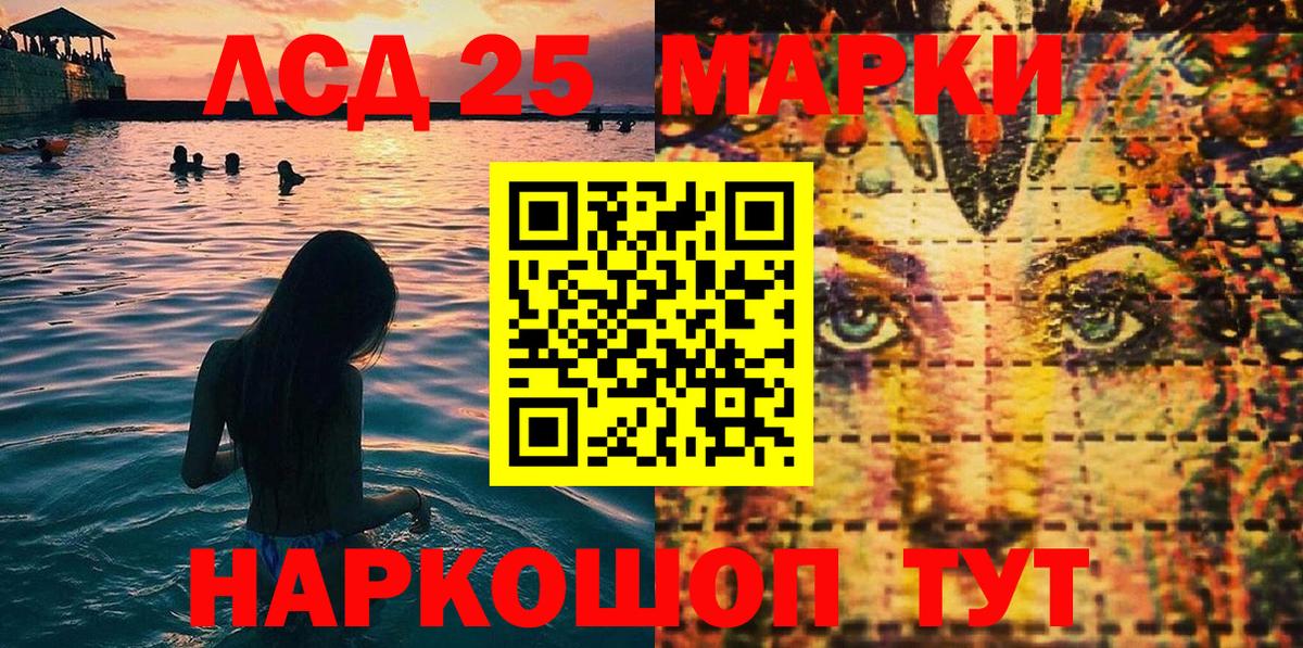 Марки N-bome 1,5мг Новоалтайск