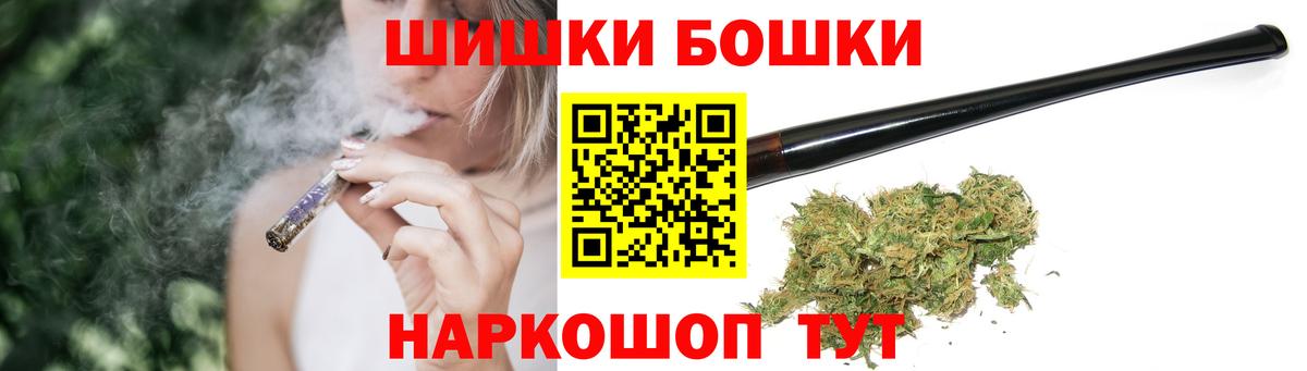 Шишки марихуана LSD WEED Новоалтайск