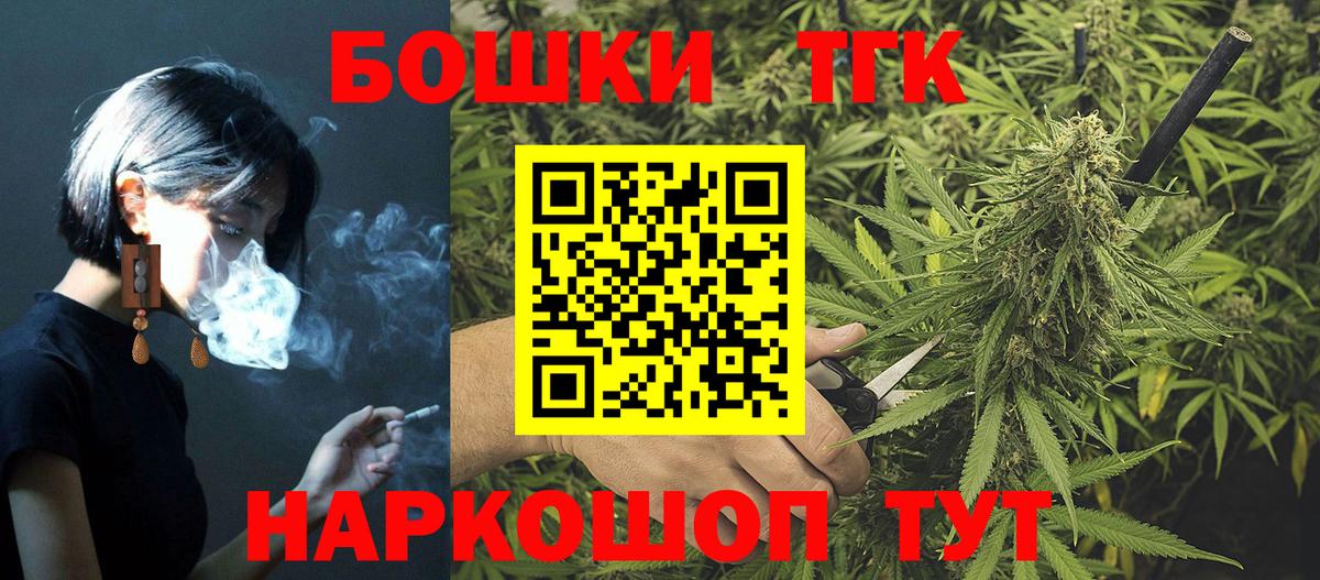 Шишки марихуана марихуана  Марихуана марихуана  Канабис марихуана  Вход с VPN  Новоалтайск 